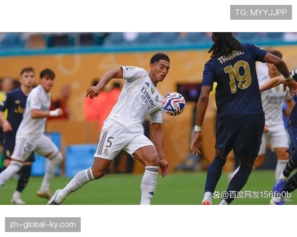 皇马贝林厄姆关键进球屡建奇功 助球队稳居前列